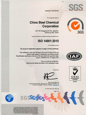 ISO14001