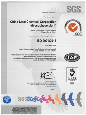 ISO9001